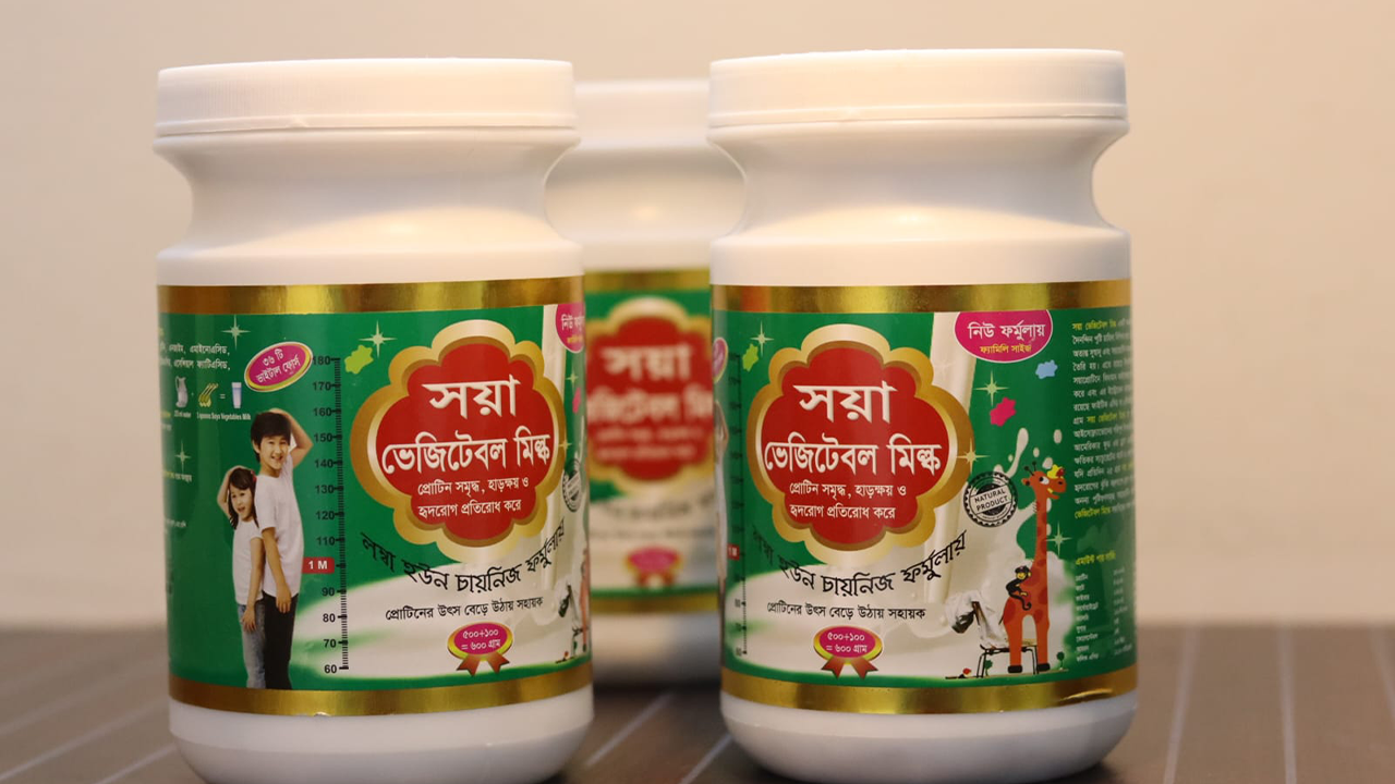 সয়া ভেজিটেবল মিল্ক, soya vegetable milk, KP Bazar